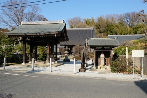 永源寺